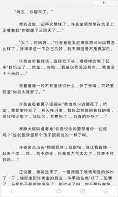 菲律宾移民局在机场吗，补办签证需要多长时间